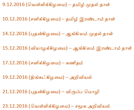 10th-half-yearly-time-table