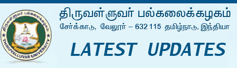 thiruvalluvar_university_RESULT