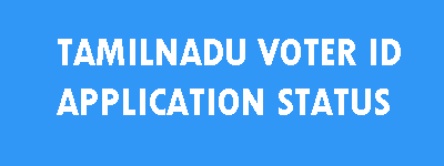 TN VOTER ID APPLICATION STATUS
