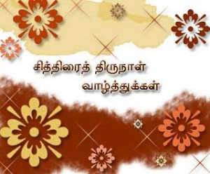 tamil_new_year6