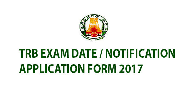 tntet-exam-date-2017